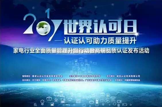 微信圖片_20170621144204