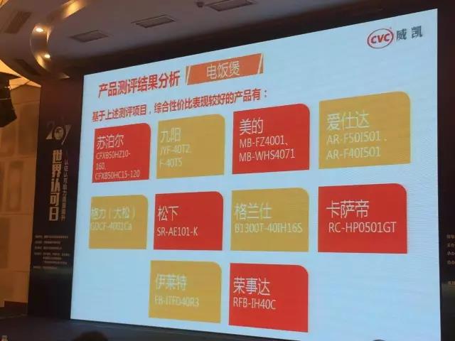 微信圖片_20170621135430