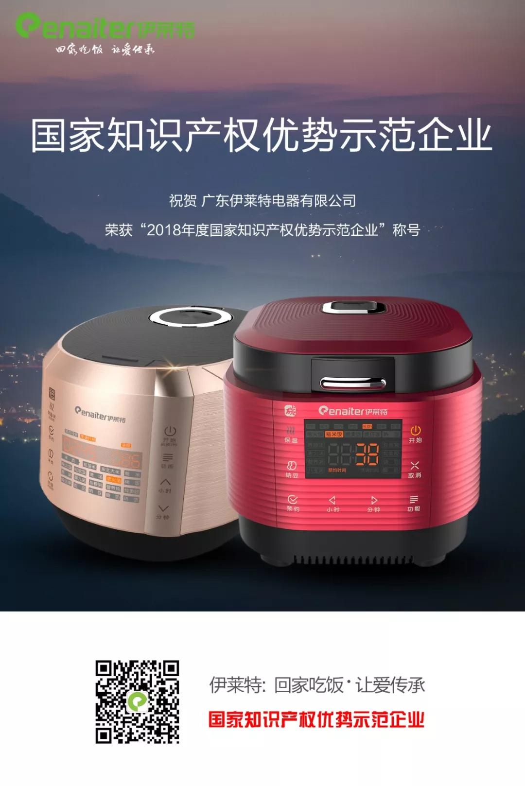 微信圖片_20180905170910