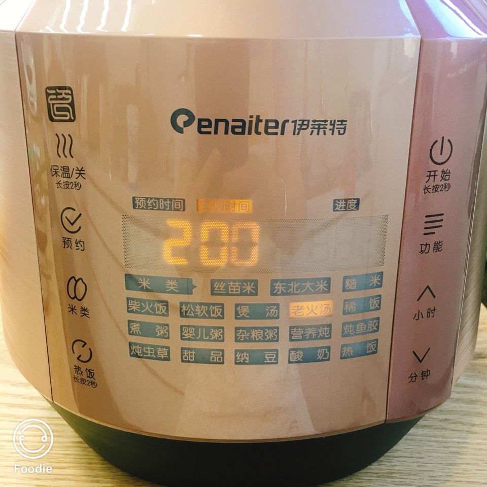 微信圖片_202001091044553