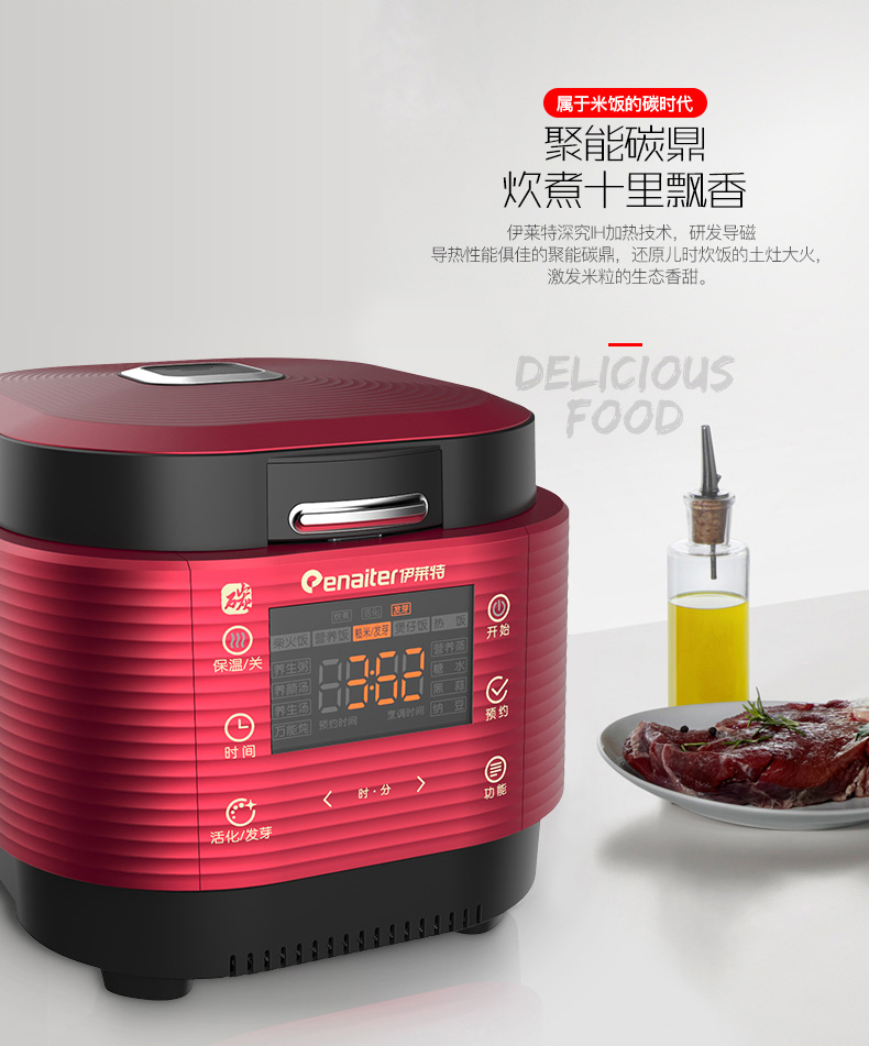 伊萊特-EB-ITFD40R3_03