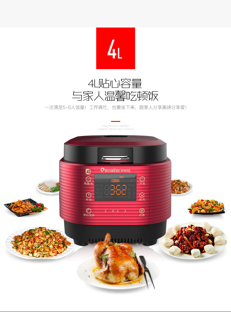 伊萊特-EB-ITFD40R3_12