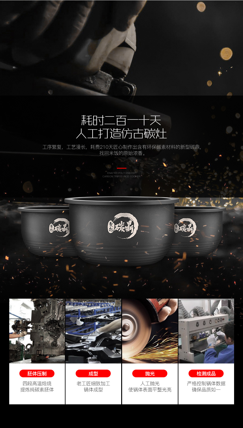 伊萊特-EB-ITFC40F12_04