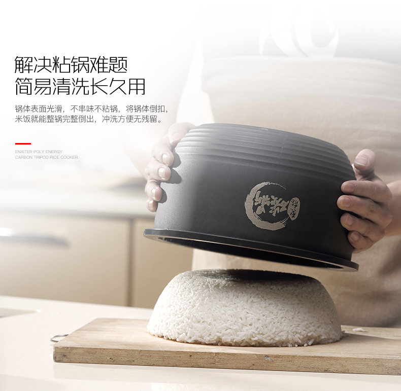 伊萊特-EB-ITFC40F12_07