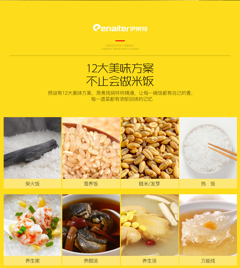 伊萊特-EB-ITFC40F12_17