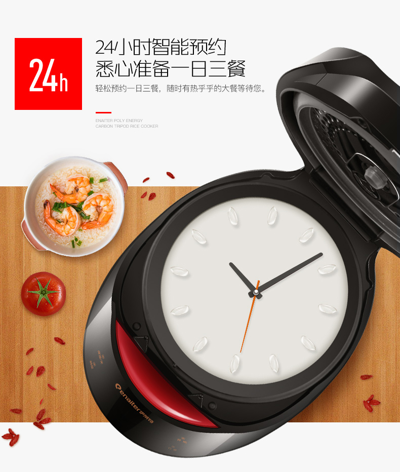 伊萊特-EB-ITFC40F12_19
