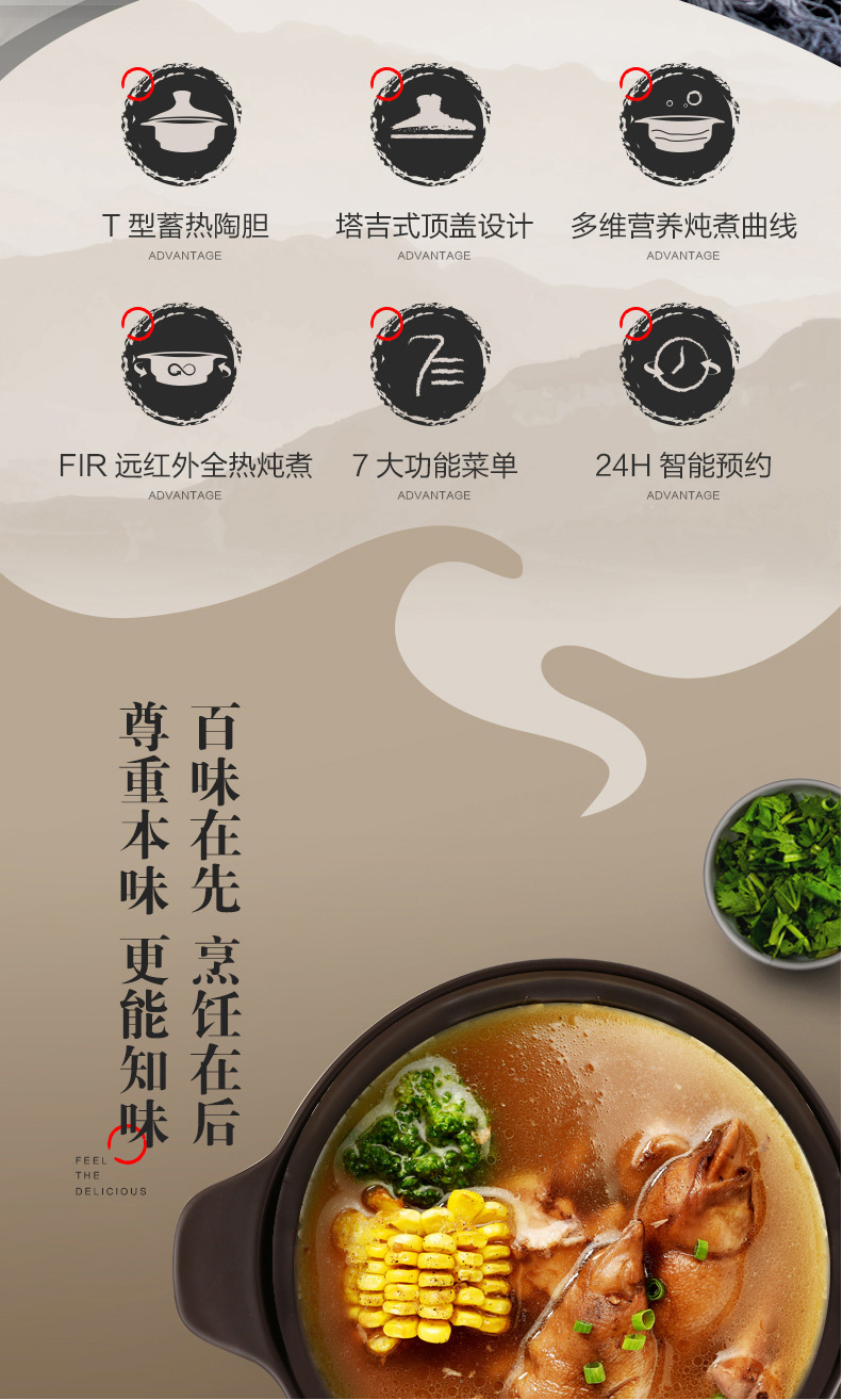 伊萊特-ED-30D01-1_02