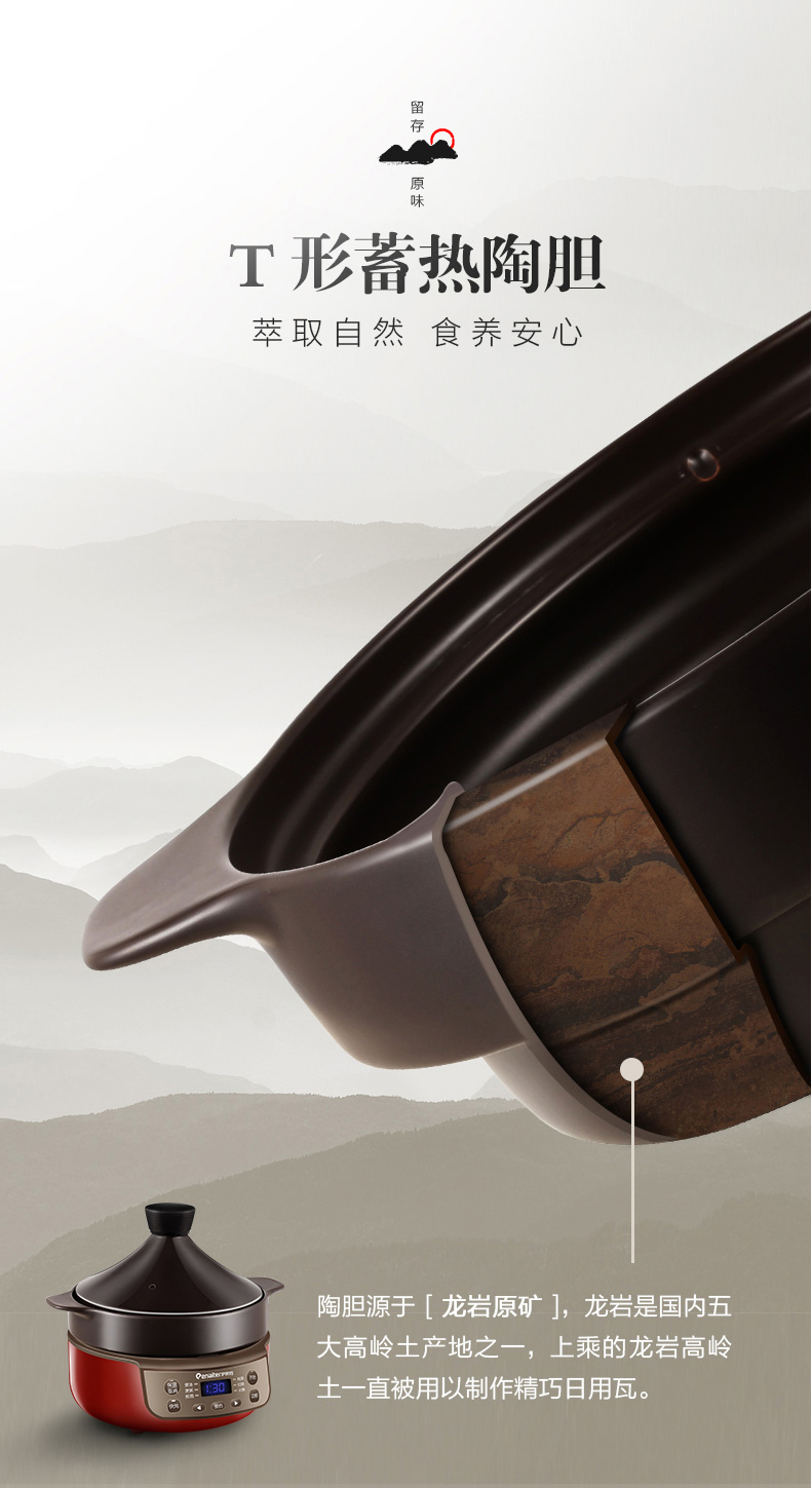 伊萊特-ED-30D01-1_03