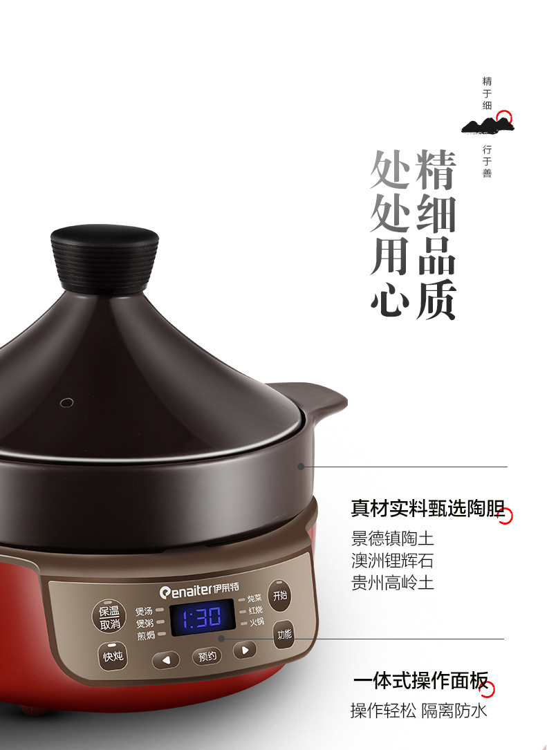 伊萊特-ED-30D01-1_13