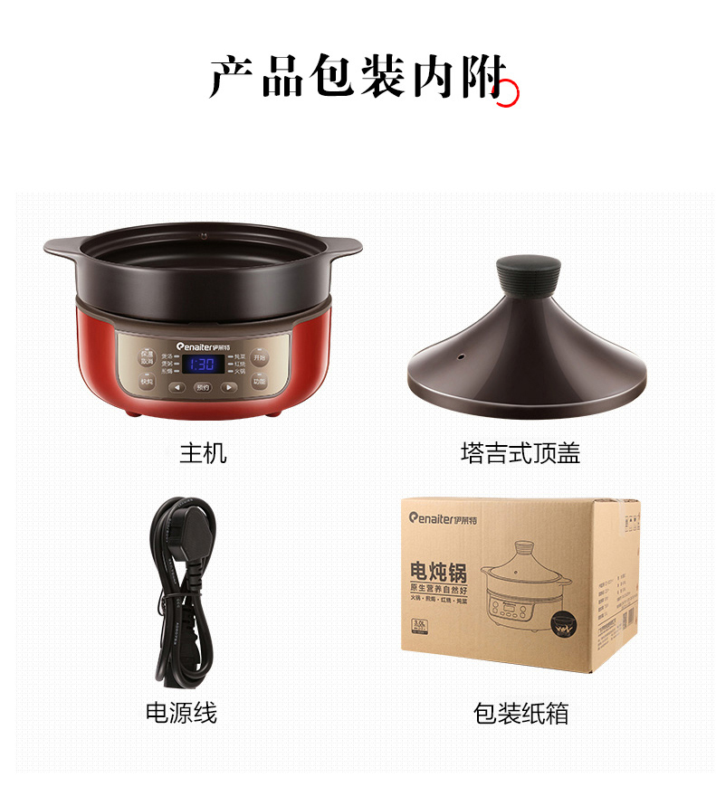伊萊特-ED-30D01-1_16