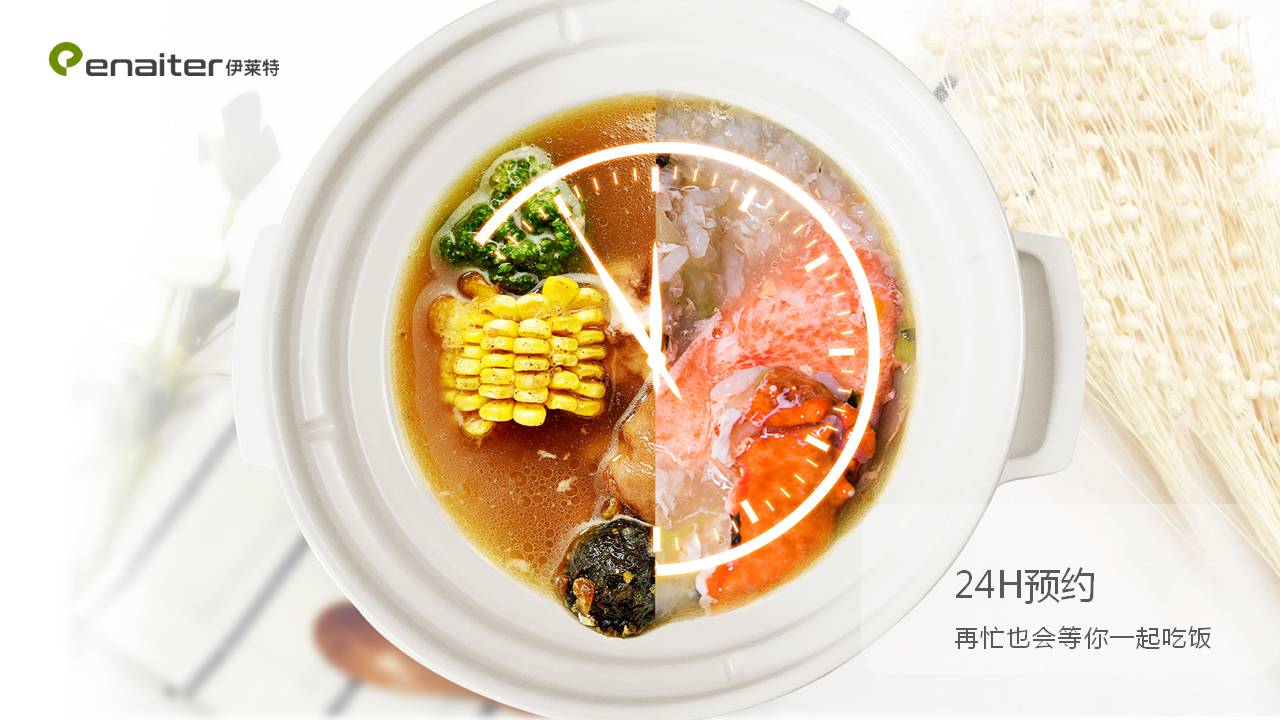 幻燈片9
