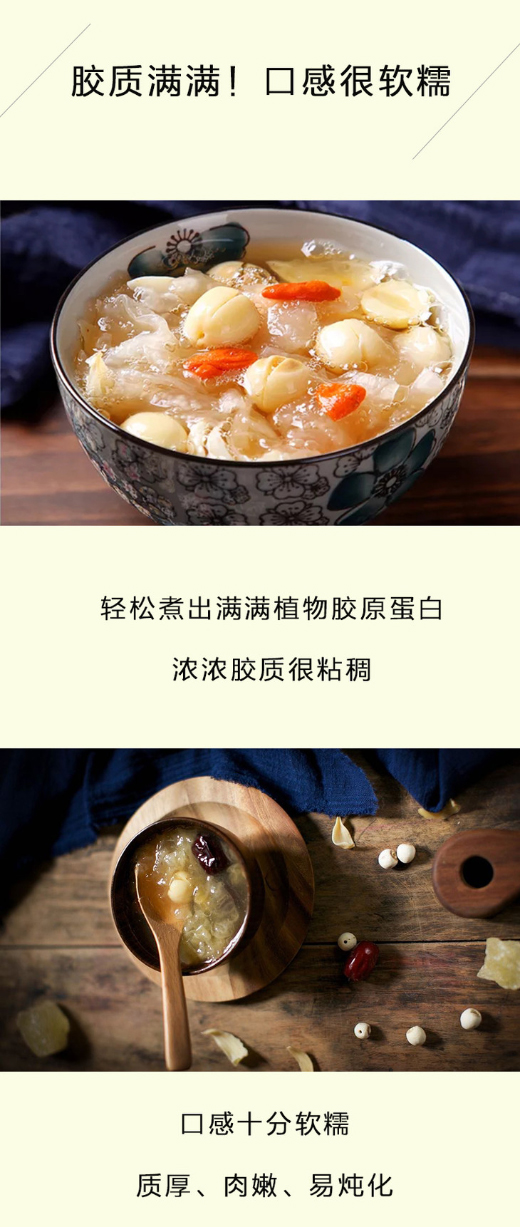 椴木小銀耳-自然野生-無熏硫磺-膠原多-100g包郵_08