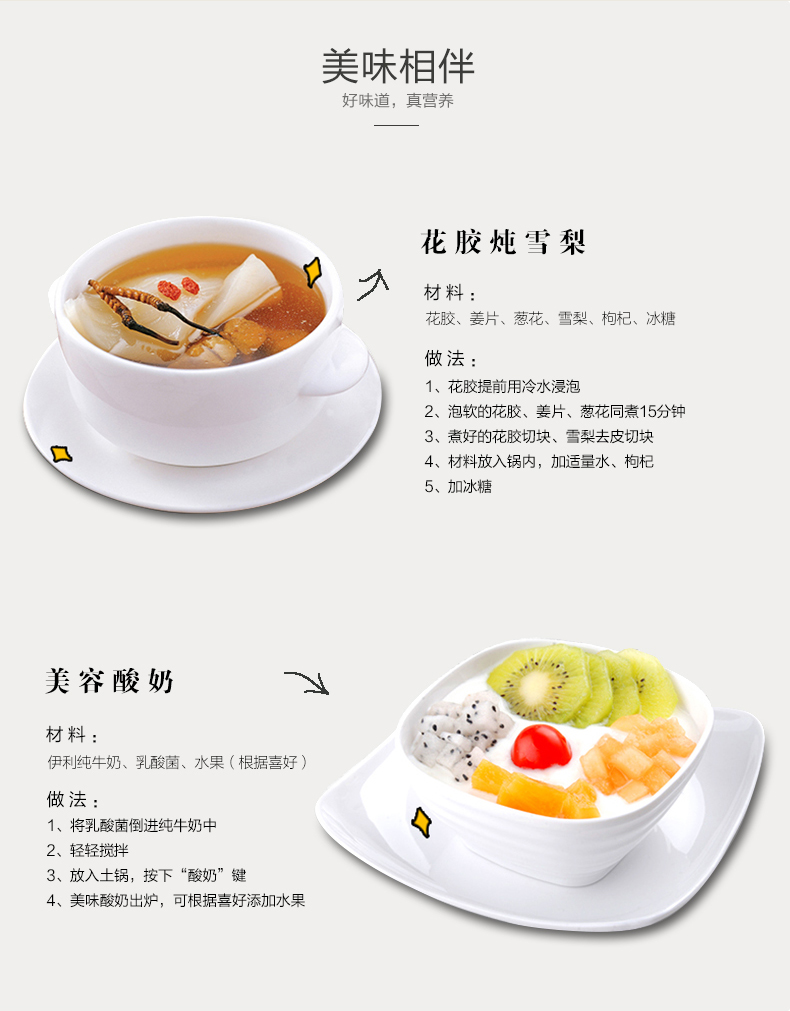 伊萊特EB-TFD40Q詳情圖_13