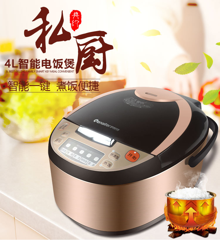 伊萊特FCQ48A_01