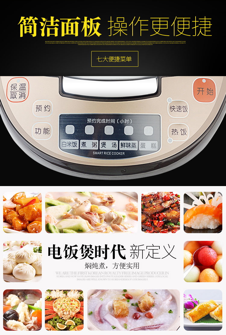 伊萊特FCQ48A_03