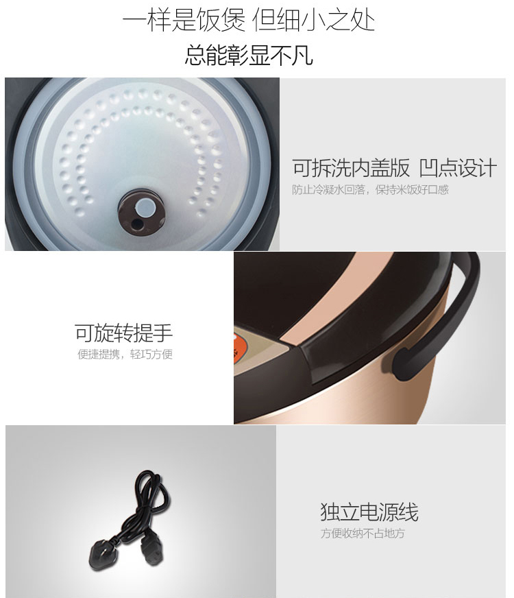 伊萊特FCQ48A_12