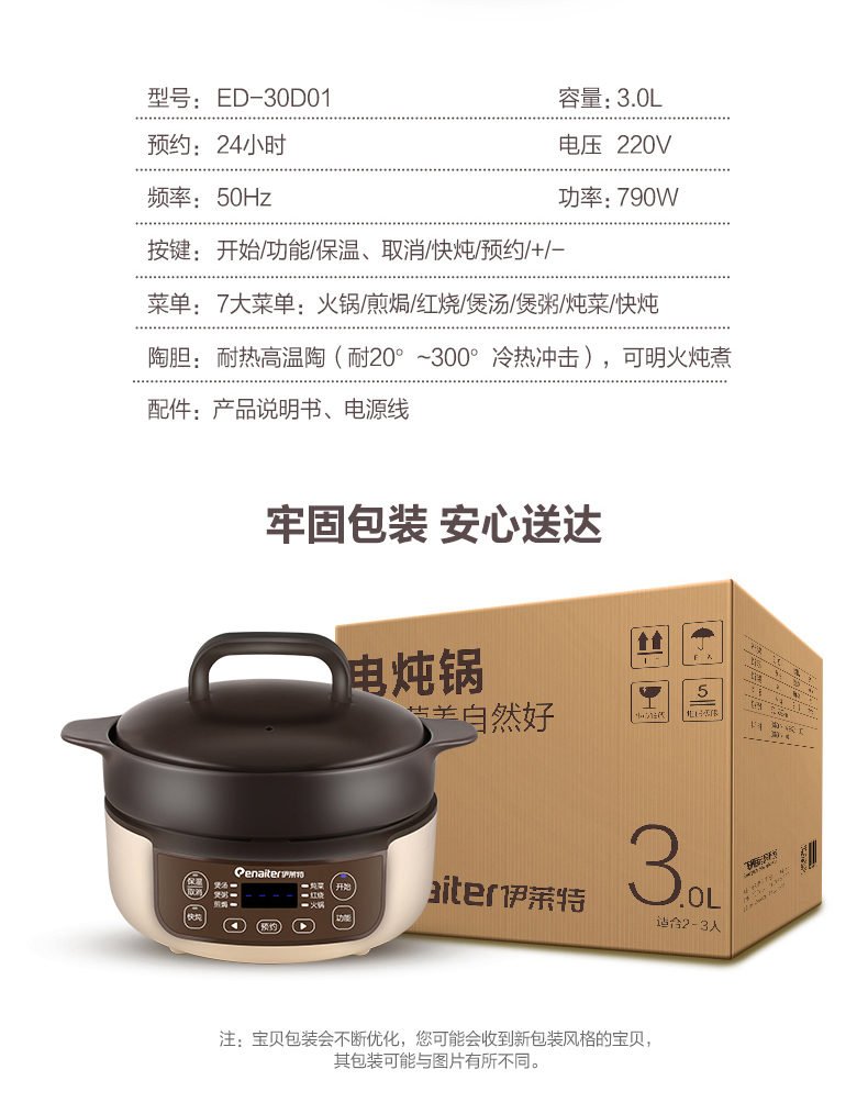30D01 (14)
