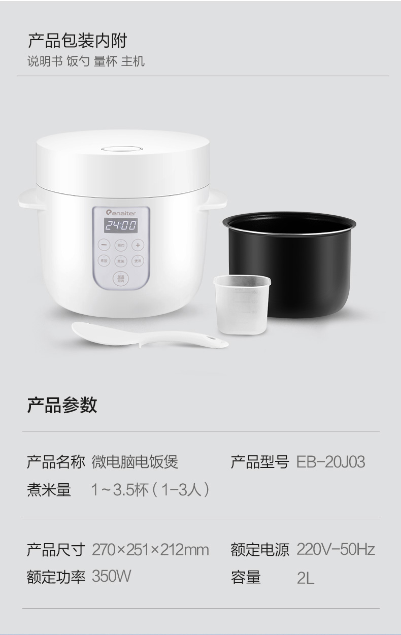 EB-20J03_23