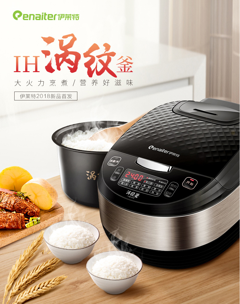 伊萊特-EB-IFC48S-1_01
