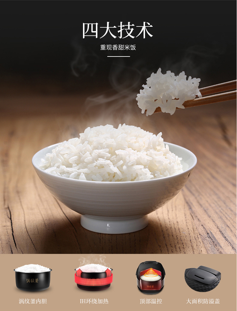 伊萊特-EB-IFC48S-1_03