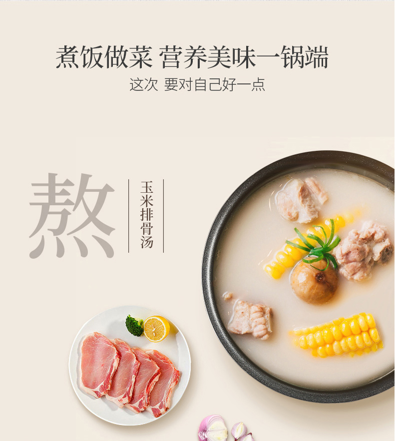 伊萊特-EB-IFC48S-1_10