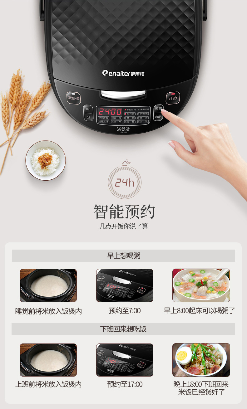 伊萊特-EB-IFC48S-1_12
