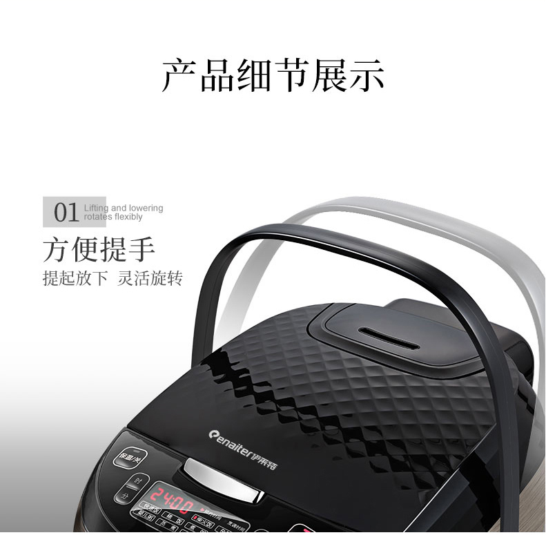 伊萊特-EB-IFC48S-1_13