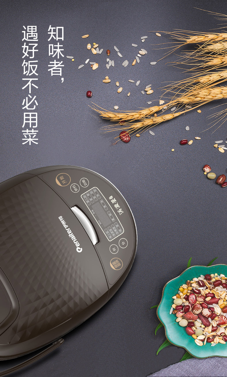 伊萊特EB-FC48T-1_01