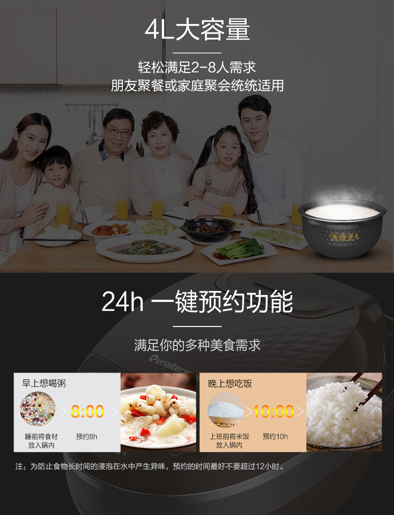 伊萊特EB-FC48T-1_08