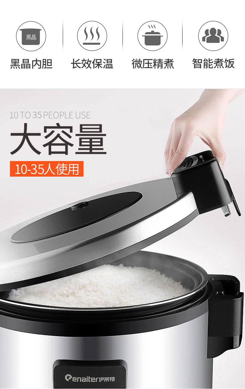 伊萊特EB-YC140R_02
