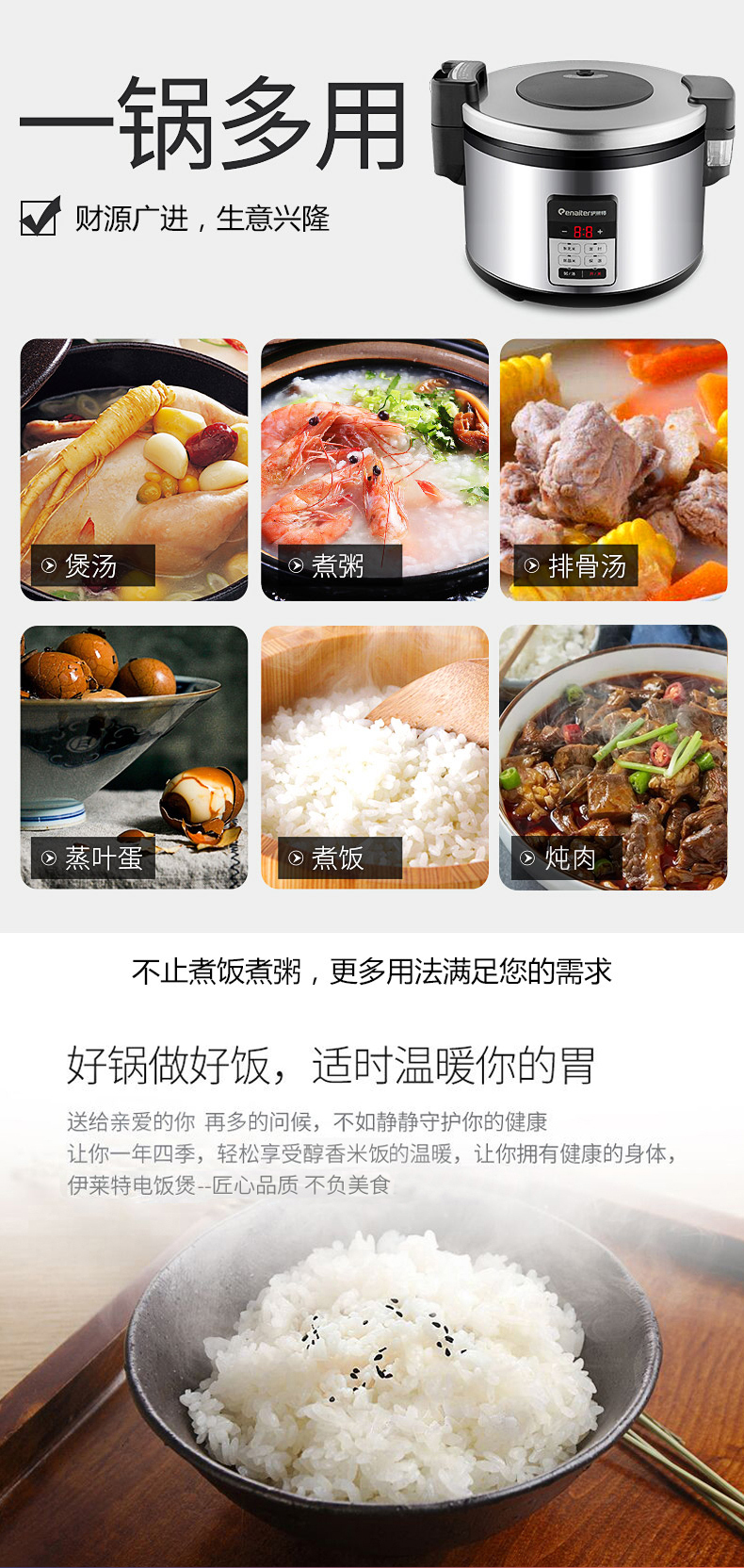 伊萊特EB-YC140R_05