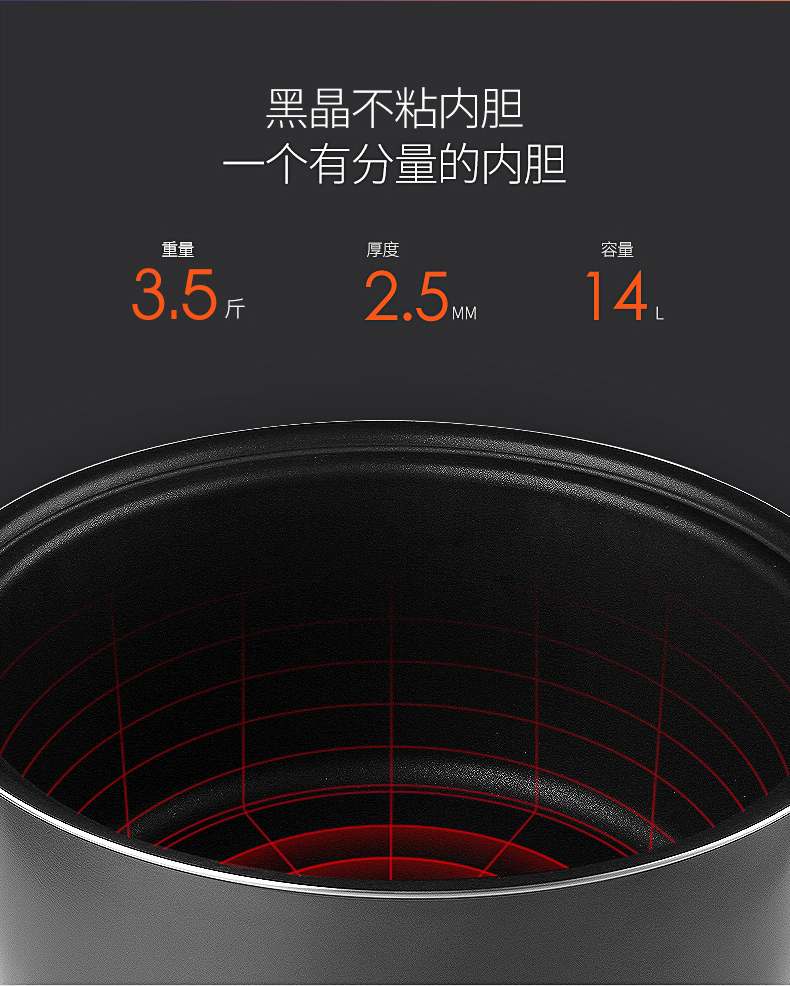 伊萊特EB-YC140R_06