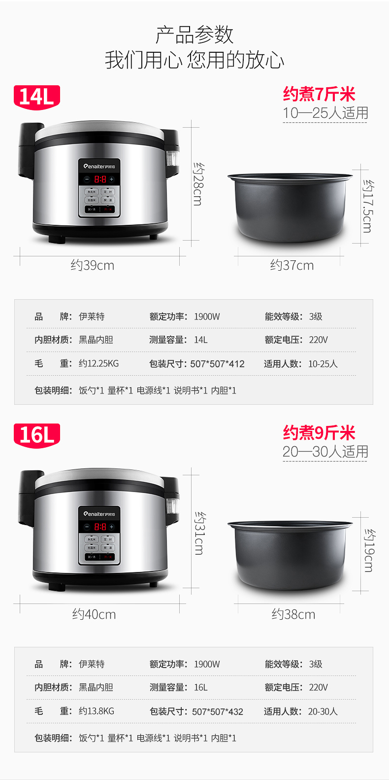 伊萊特EB-YC140R_11