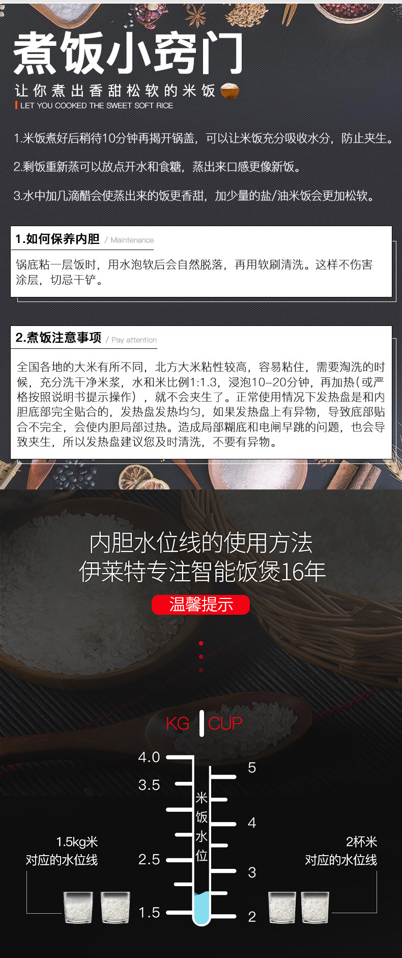 伊萊特EB-YC140R_12