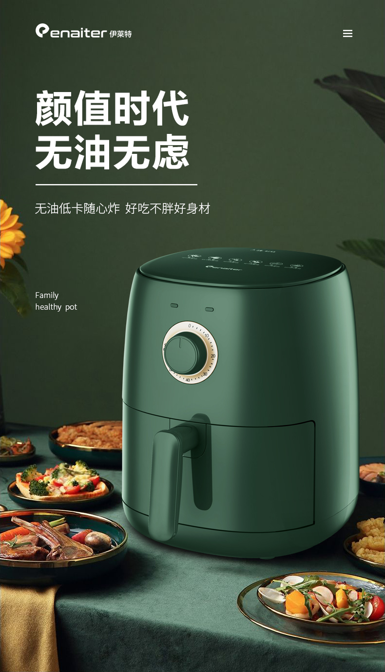 空炸詳情_01