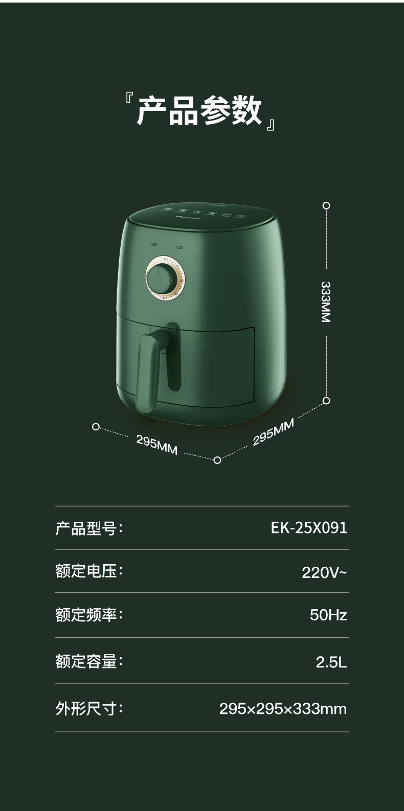 空炸詳情_12